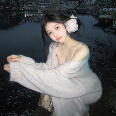 倍儿喜欢你